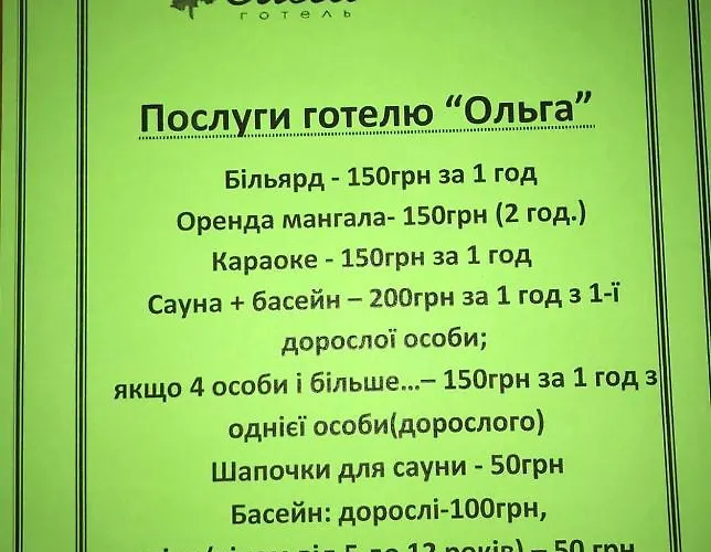 Olga Deluxe Tatariv